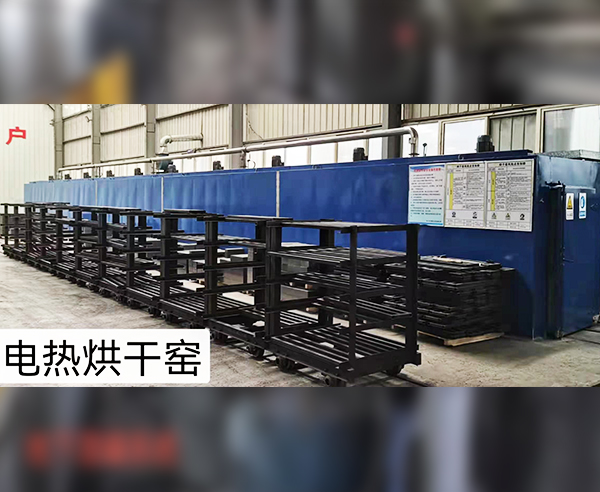 電熱烘干窯 電熱烘干窯